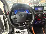 Photo 10 - BAIC New Energy EX