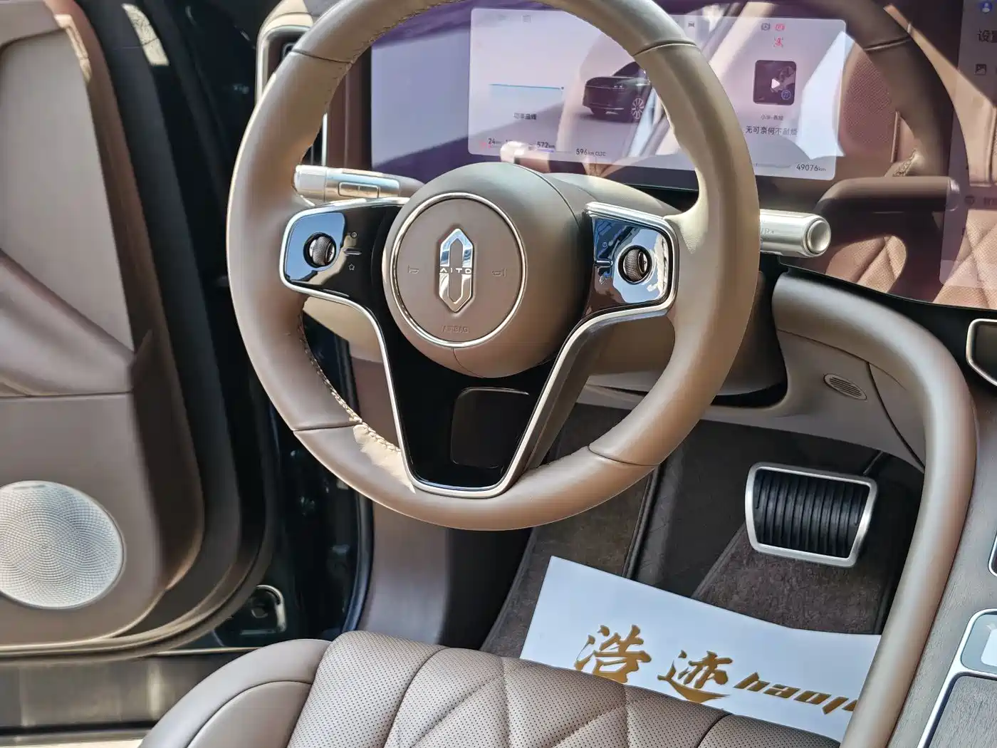 AITO Wenjie AITO M9 2024 Range Extender Max Edition 42kWh 6-seater фото 7