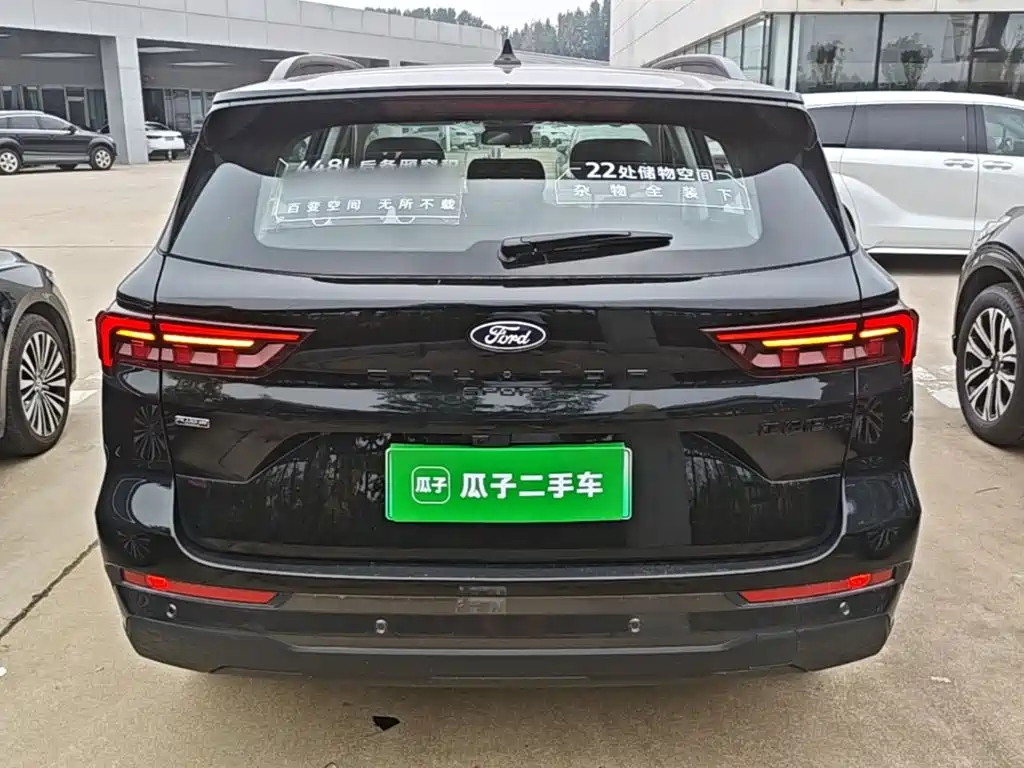 Ford Lingrui New Energy 2026 2025 Model Platinum Edition