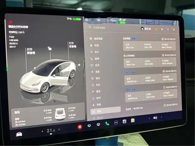 Tesla Model 3 2022 Model Rear-Wheel Drive Version — фото 3