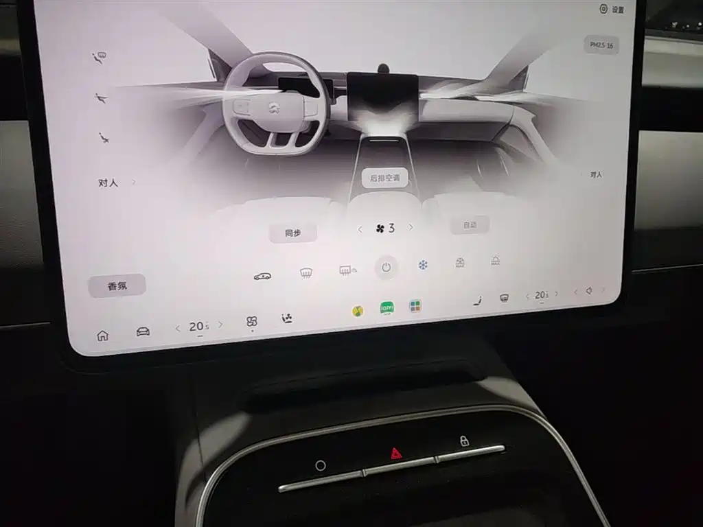 NIO ET5T 2025 2025 75kWh Touring