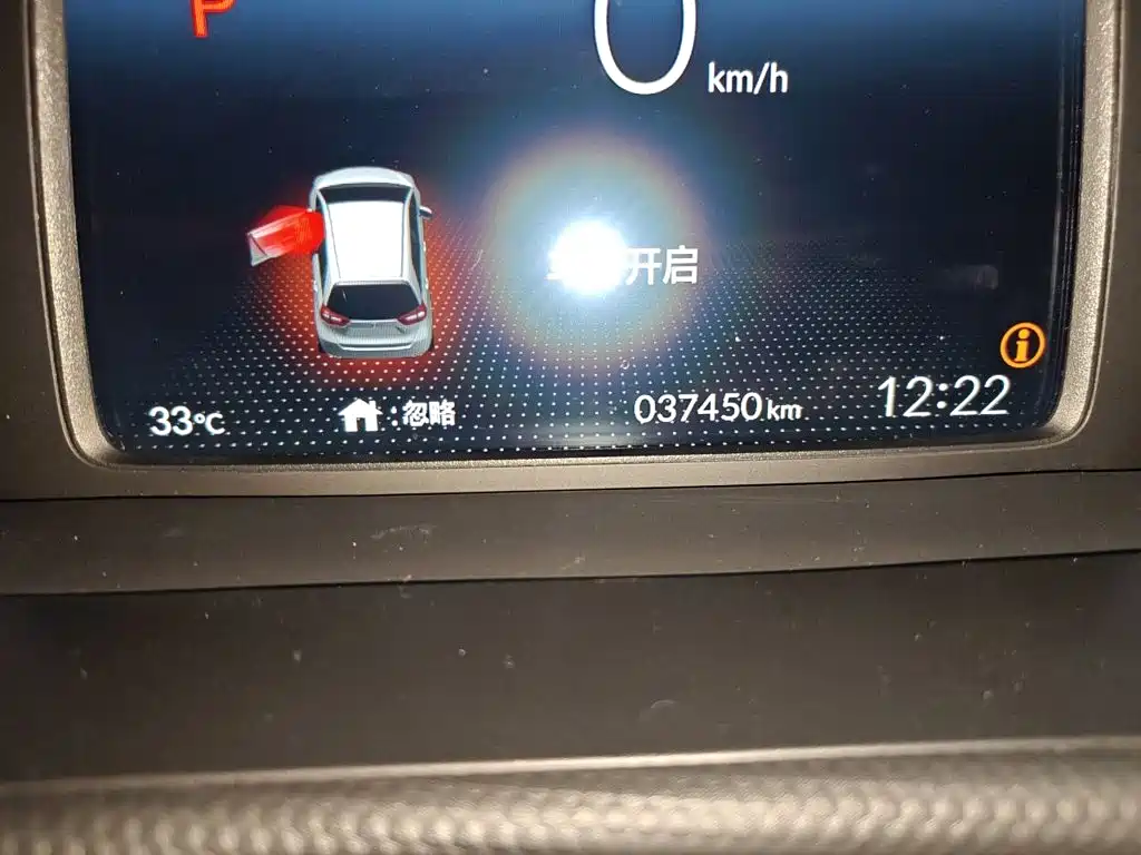 Honda Fit 2023 2023 1.5L CVT Trend Edition