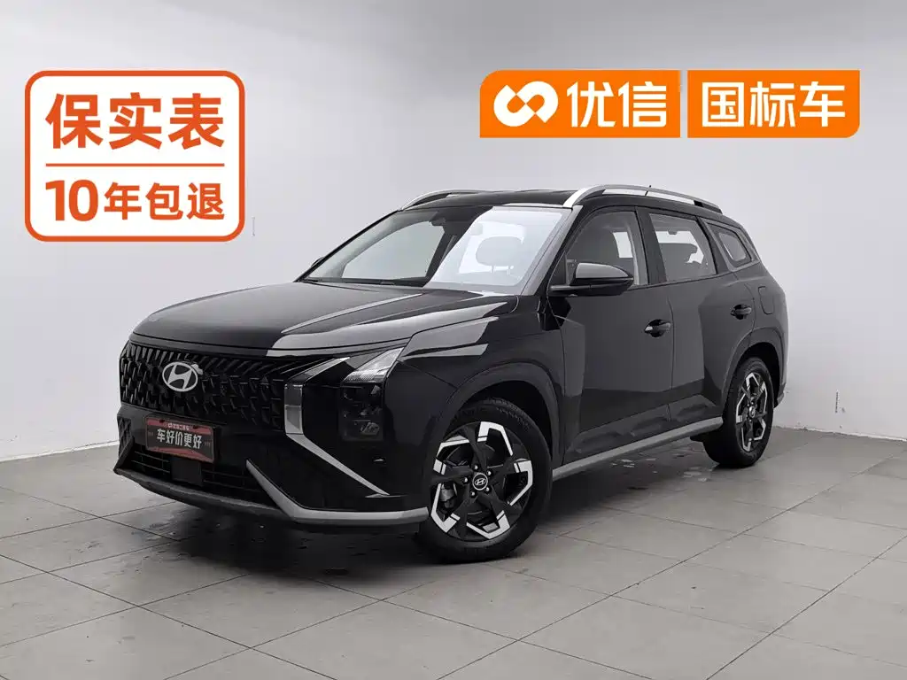 Similar car
