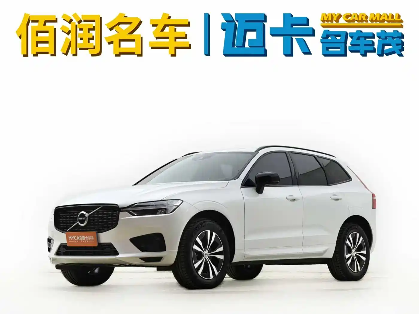 Volvo XC60 2021 T5 AWD R-Design