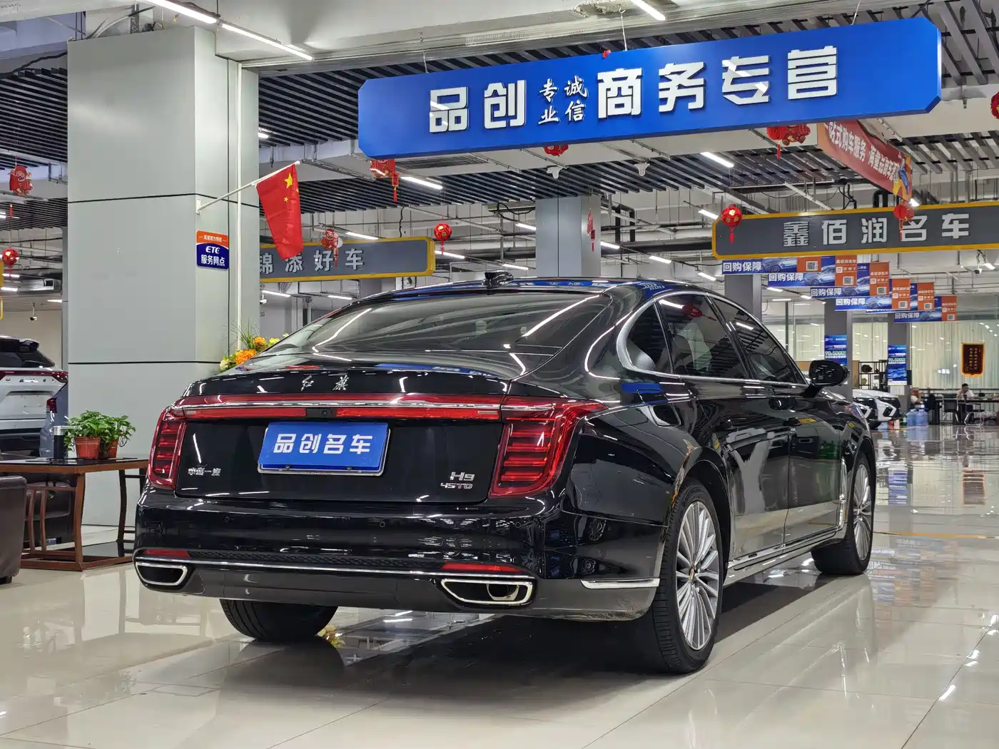 Hongqi H9, миниатюра 7