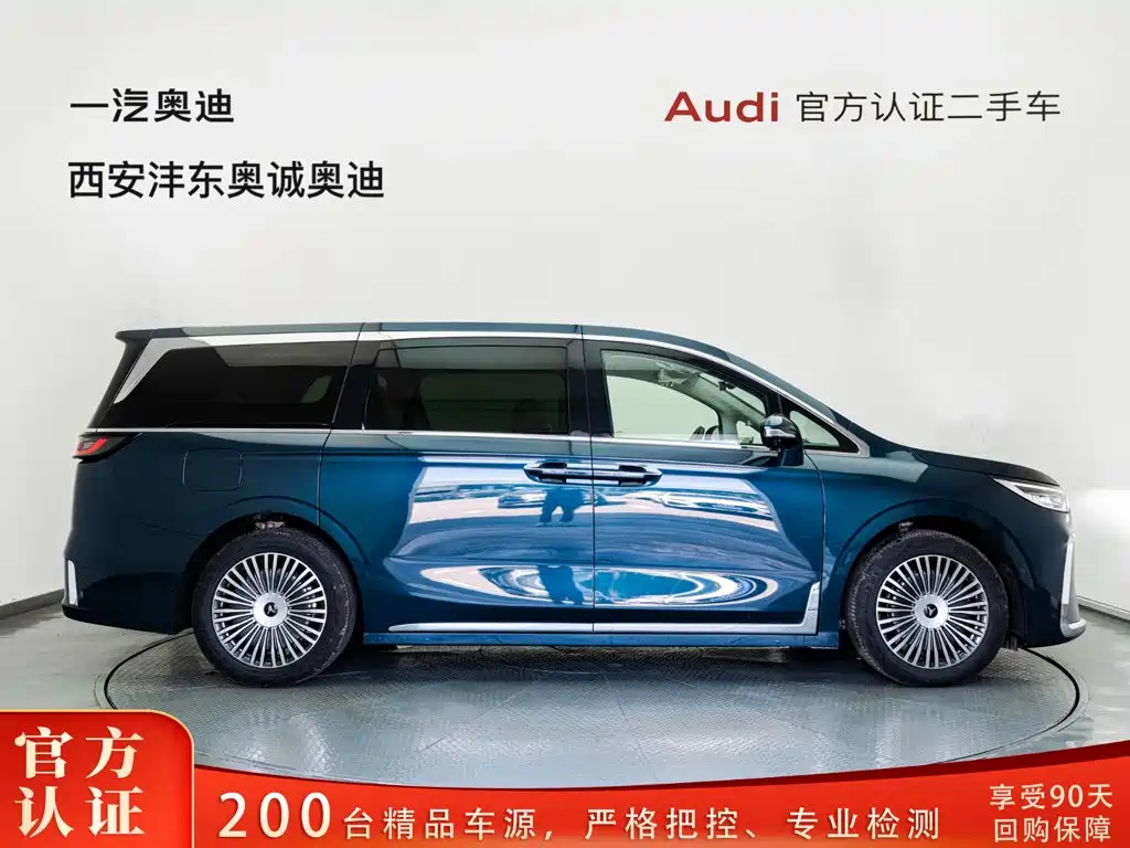 Voyah Auto Voyah Dreamer 2026 2025 PHEV 4WD Kunpeng Premium Edition