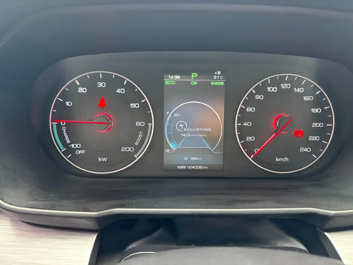 BYD Qin New Energy 2021 2021 Mobility Edition