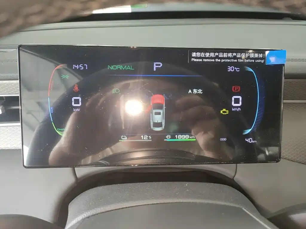BYD Qin PLUS 2026 2026 DM-i Smart Edition 128KM Progressive