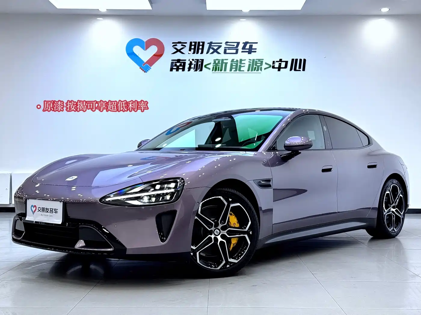 XIAOMI CAR XIAOMI SU7