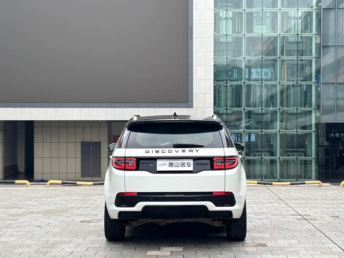 Land Rover Discovery Sport PHEV 2022 2022 Model P300e Performance Technology Edition