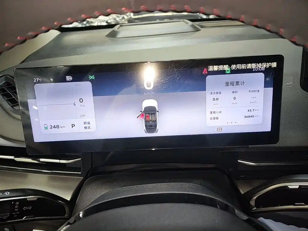 Geely Geometry M6 2023 2022 450 New Intelligence Edition
