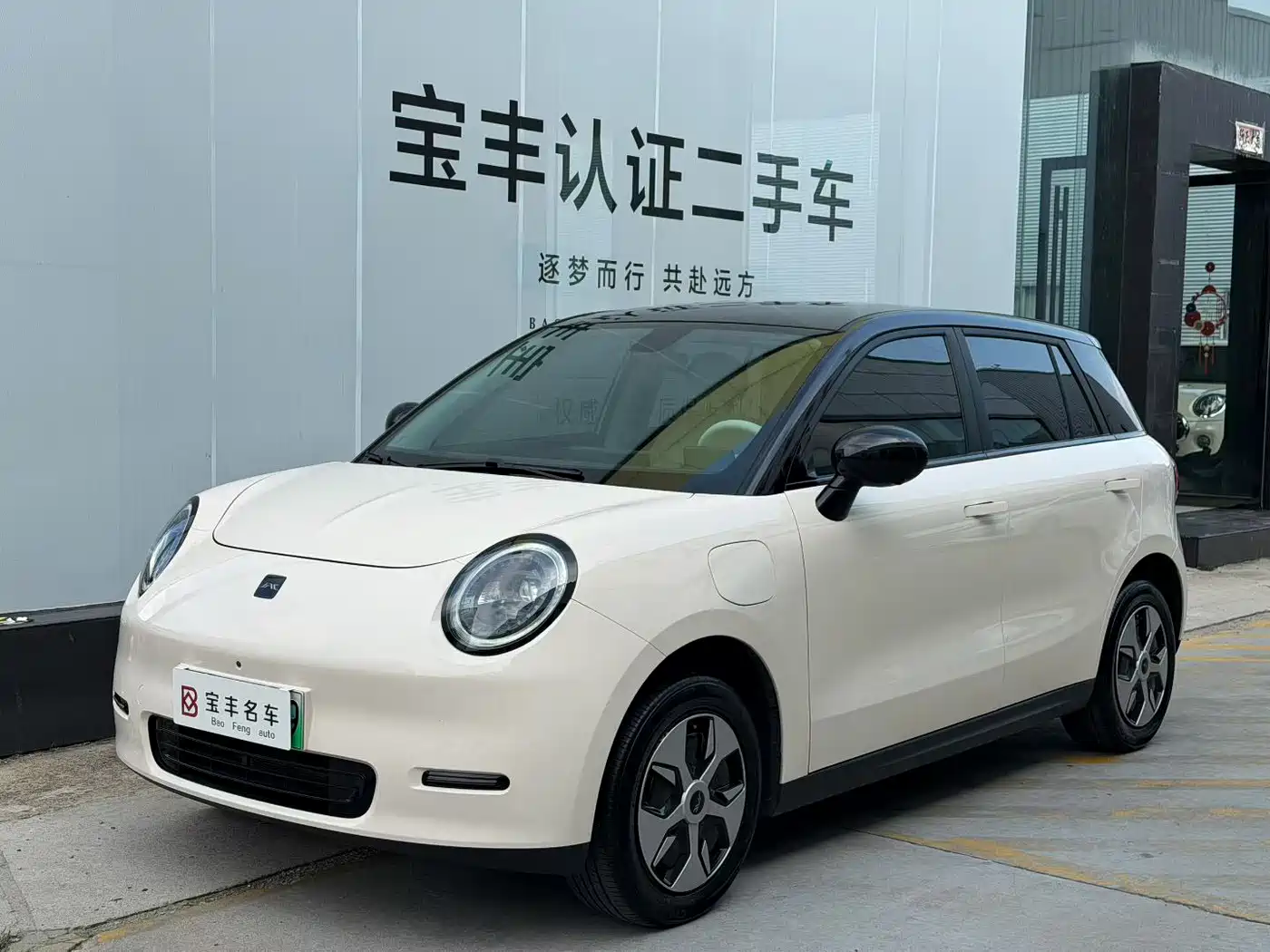 JAC Yiwei Yiwei 3 2024 2024 Beloved Edition 330km Air+