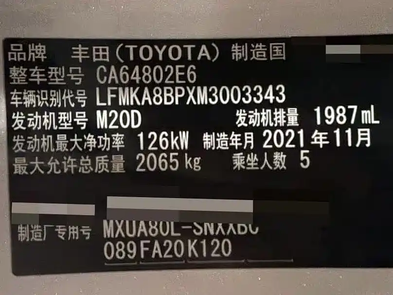 Toyota Lingfang HARRIER 2022 2.0L CVT 2WD Progressive Edition фото 23