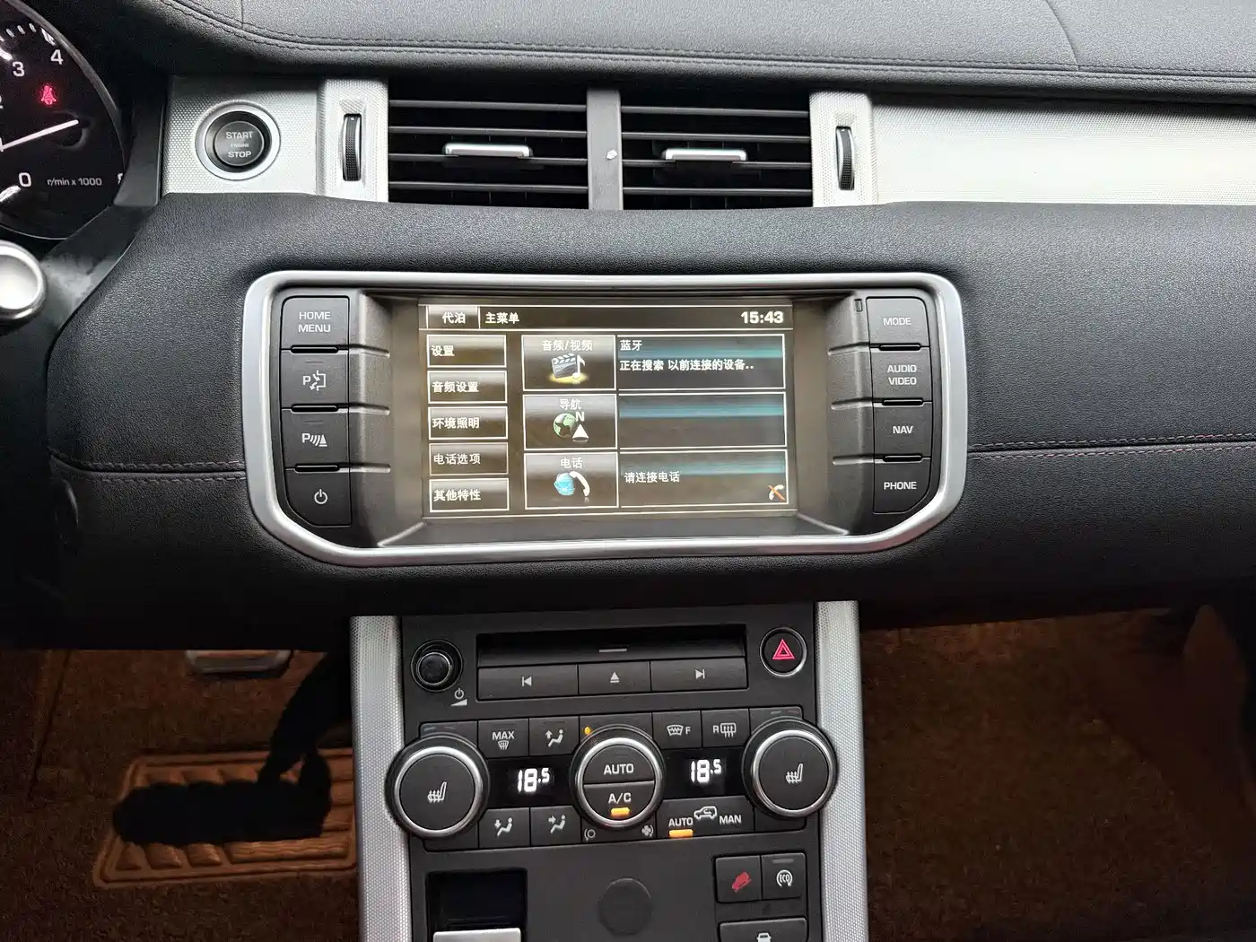 Land Rover Range Rover Evoque (Import) 2015 2014 2.0T 5-door Brilliance Sport