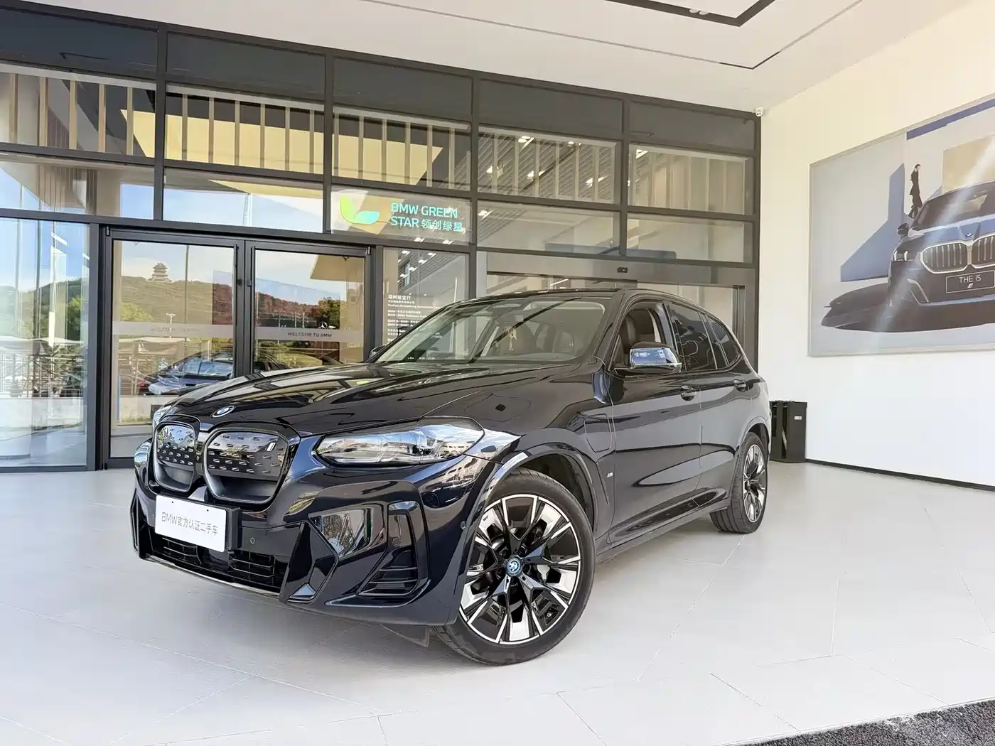 BMW iX3 2025 2024 Innovation Leader