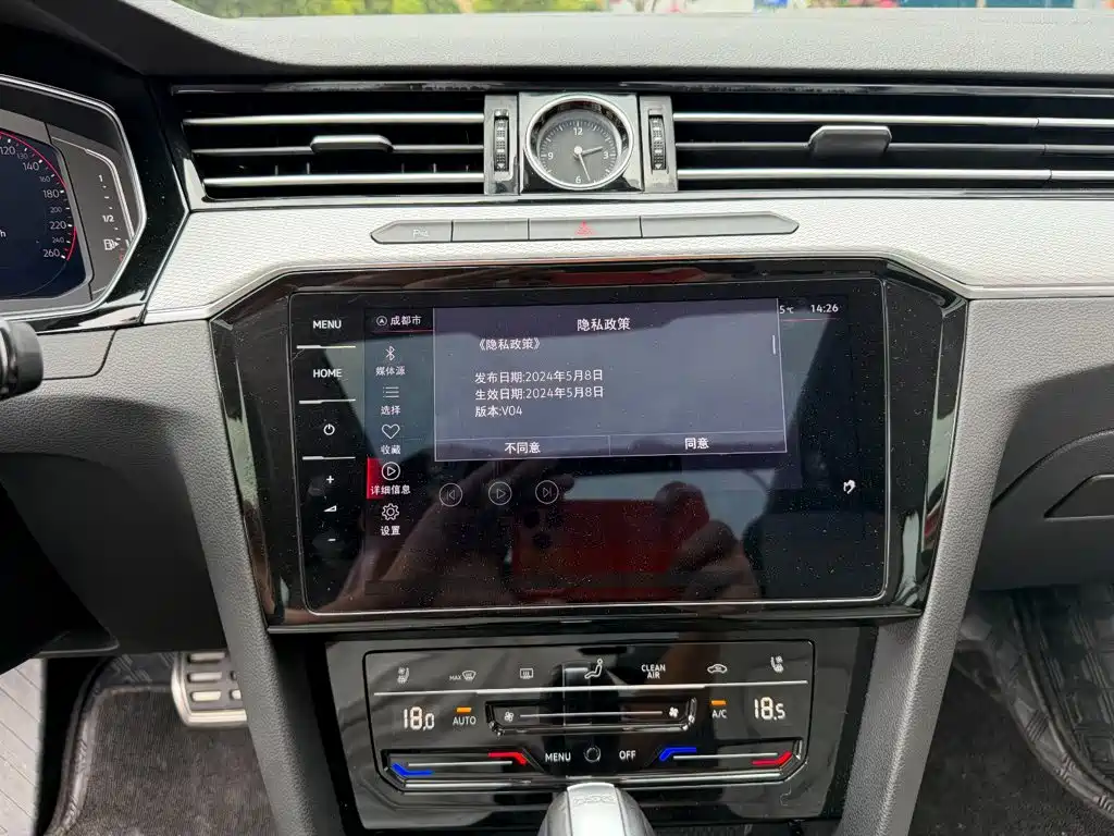 Volkswagen Magotan 2025 2024 2 Million Units Public Sharing Edition 330TSI DSG Luxury