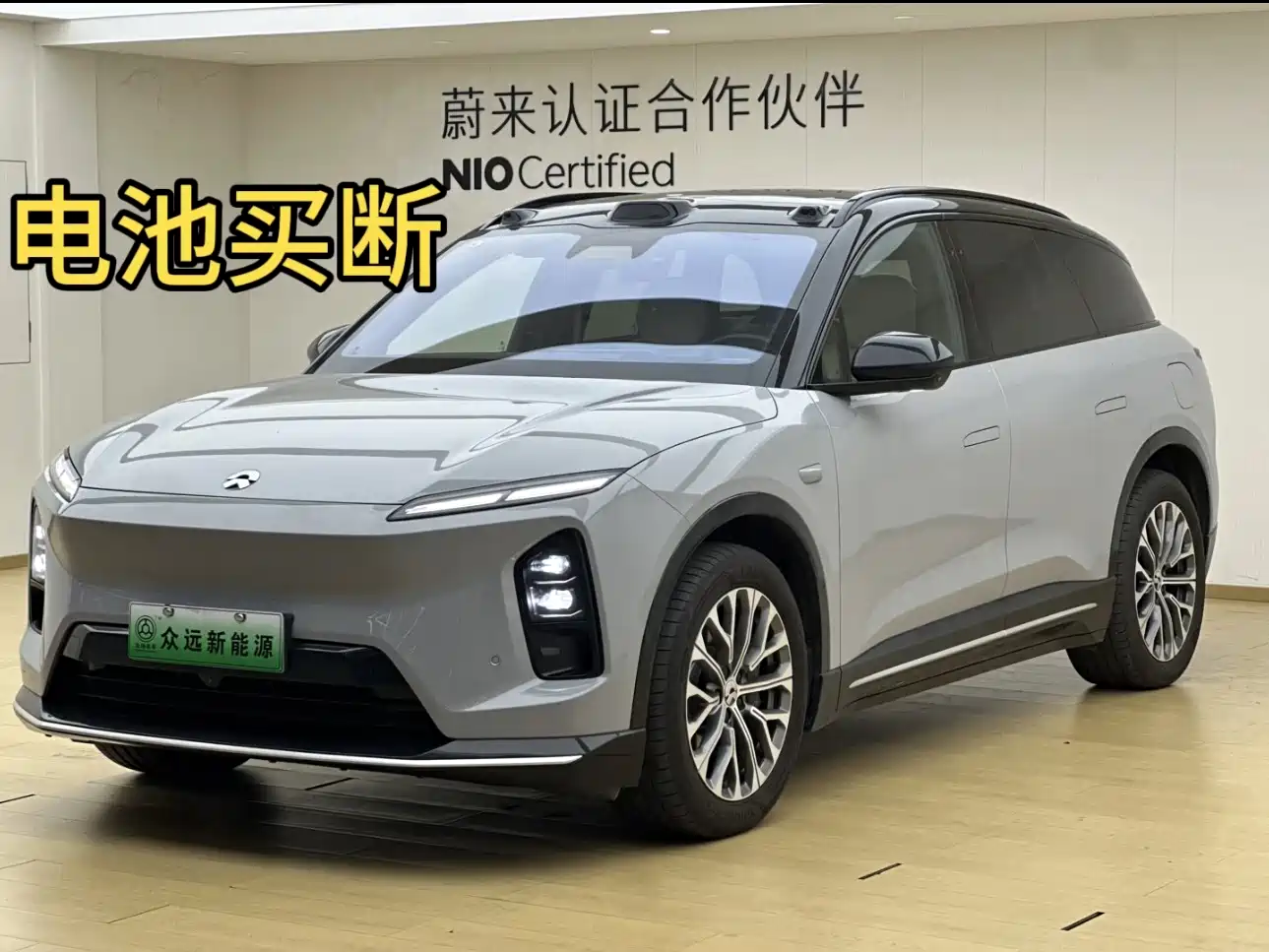 NIO ES6 2025 2025 75kWh