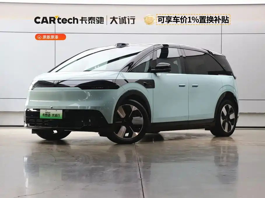 ZEEKR MIX 2026 2025 Smart Driving Edition