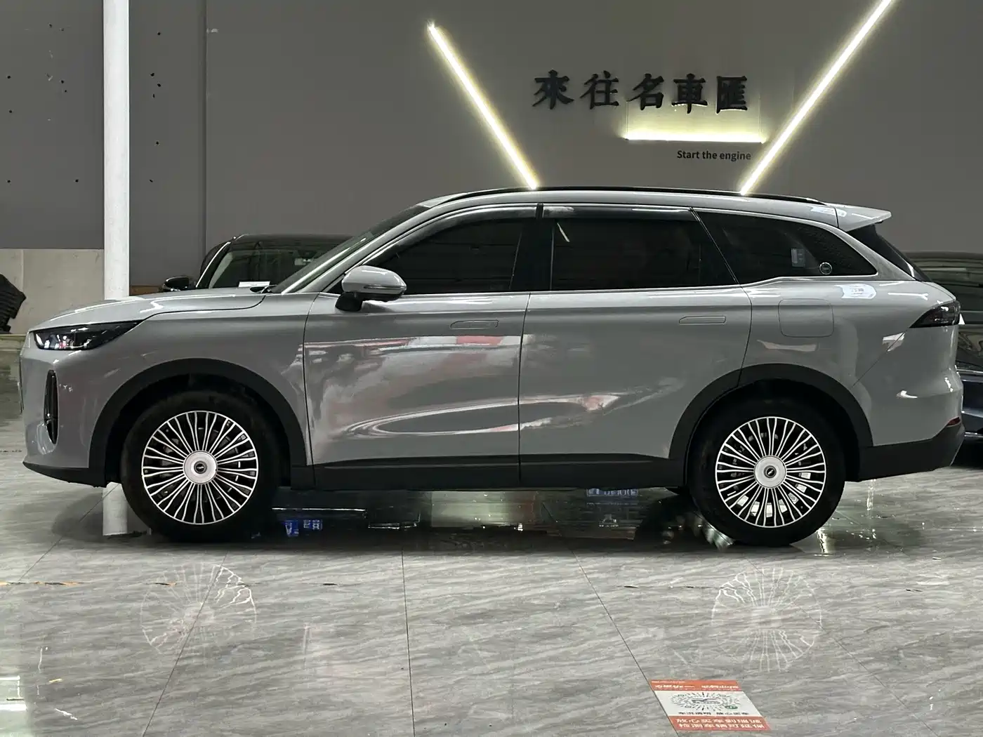 Chery Fengyun Fengyun T9 2024 2024 120 Long Range Luxury 5-seater NMC