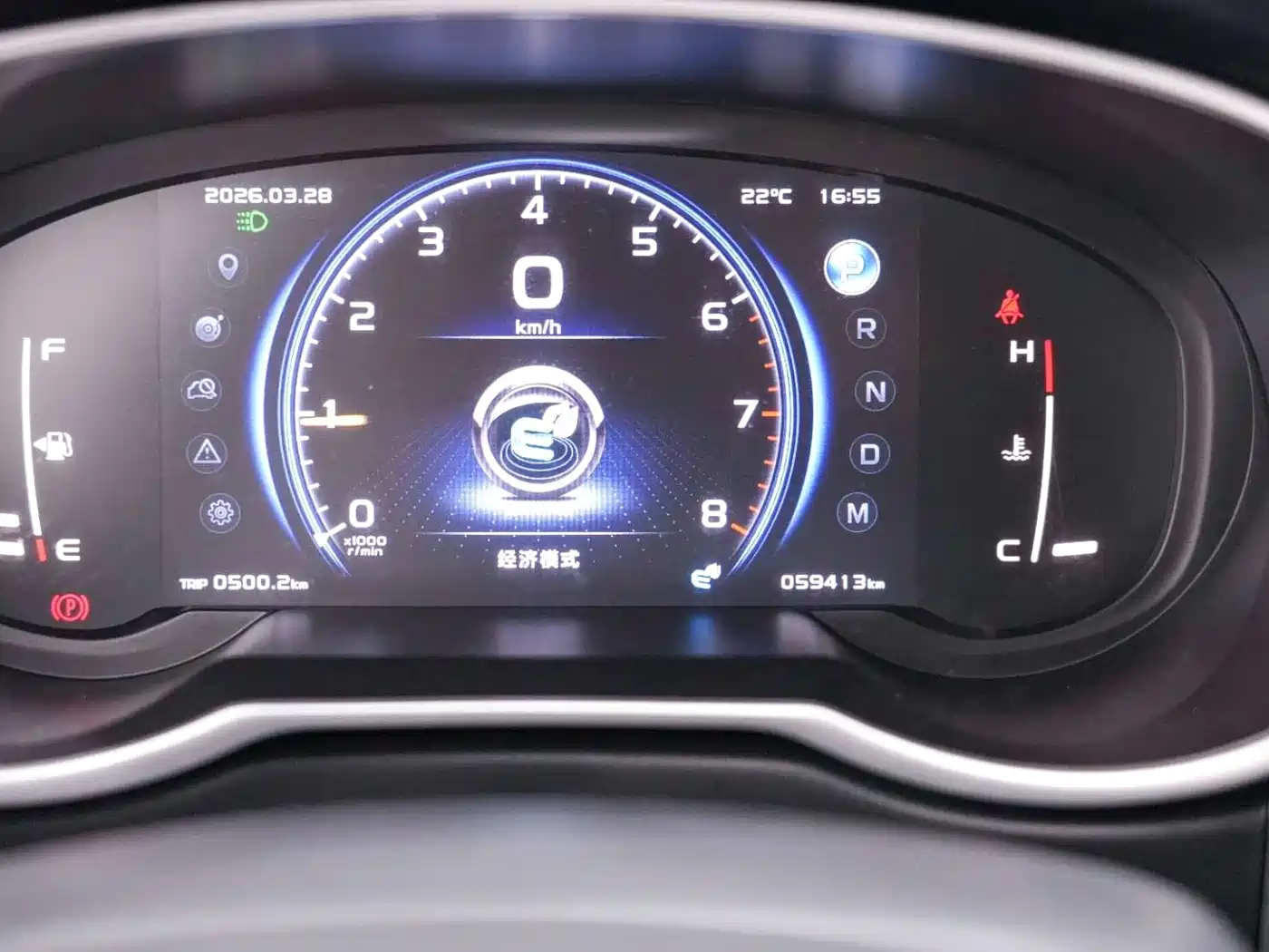 GEELY AUTOMOBILE BOYUE