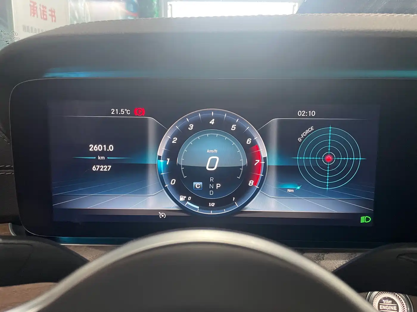 Mercedes-Benz E-Class 2019 E 300 L Luxury фото 32