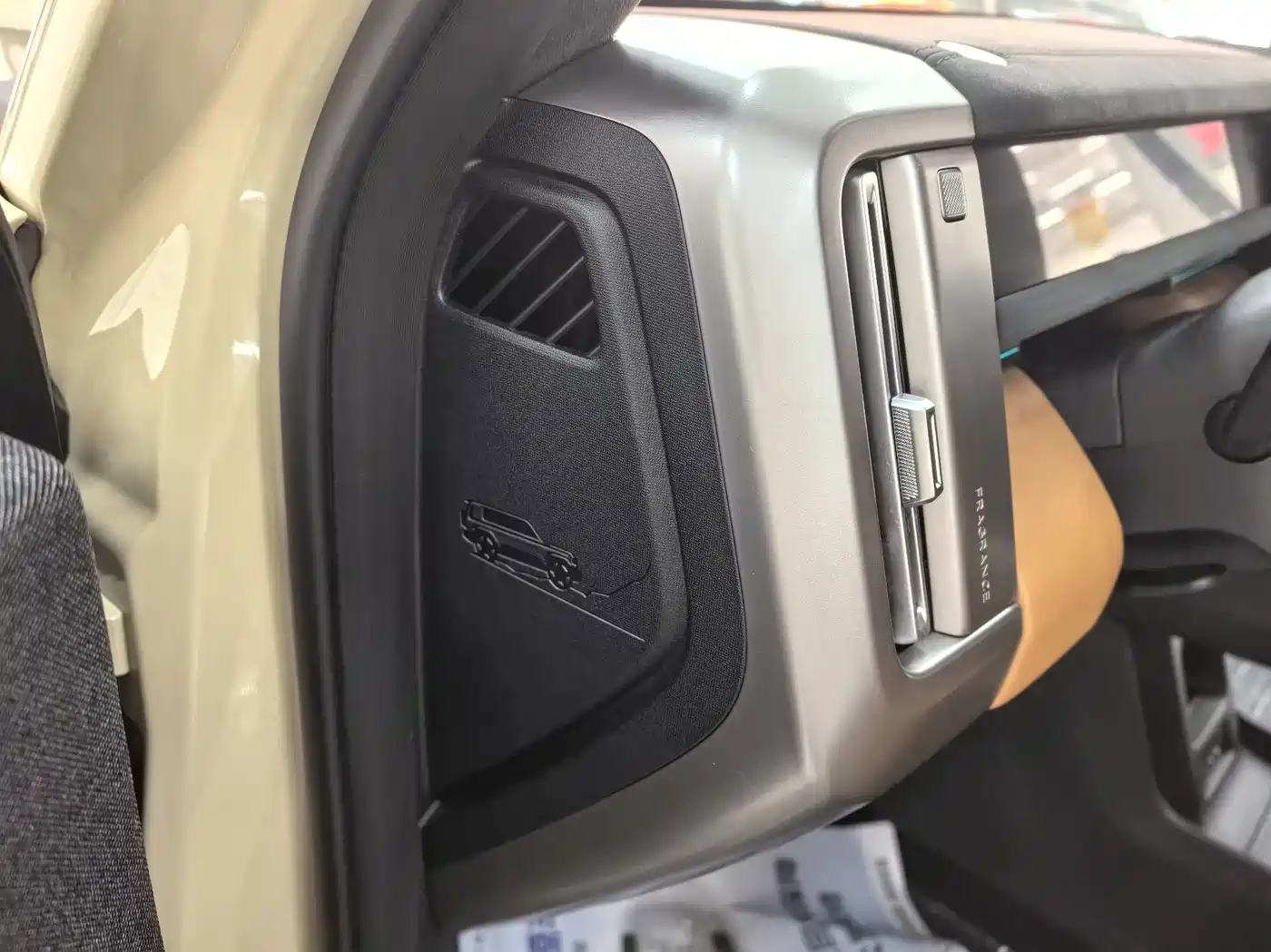 iCAR V27 2026 2025 LiDAR Edition