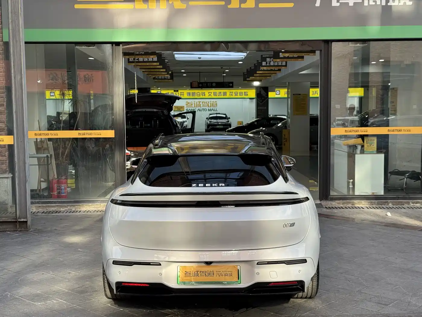 2026 ZEEKR 007GT