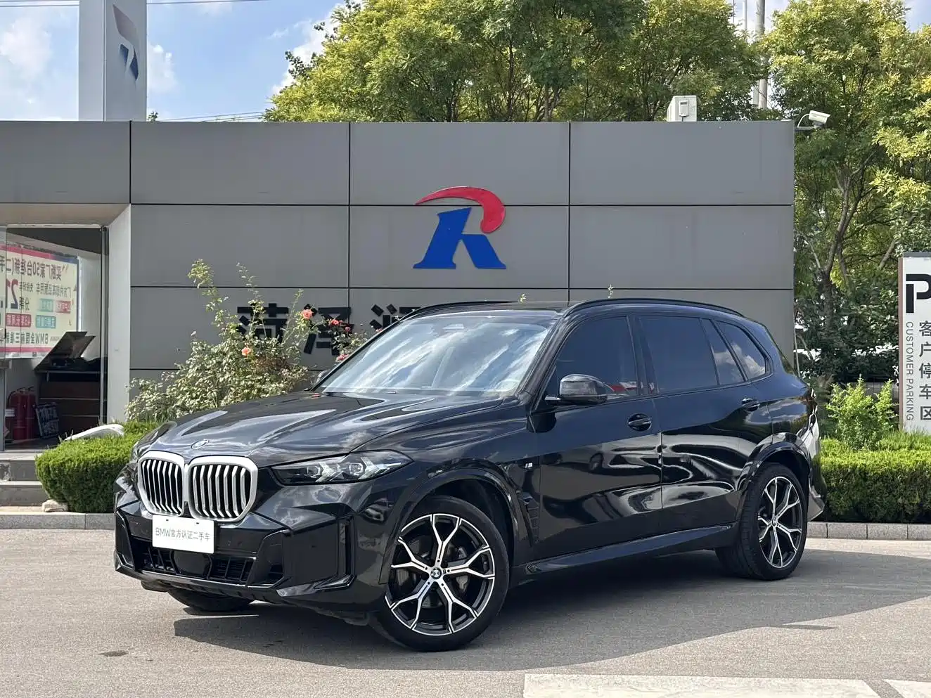 BMW X5 2023 xDrive 30Li Premium M Sport Black Night Package
