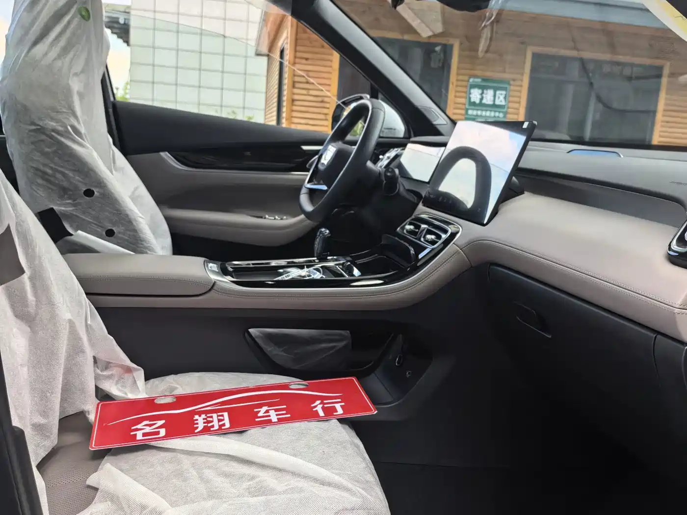 Geely Boyue L 2026 2025 4th Generation 1.5TD DCT Journey Start