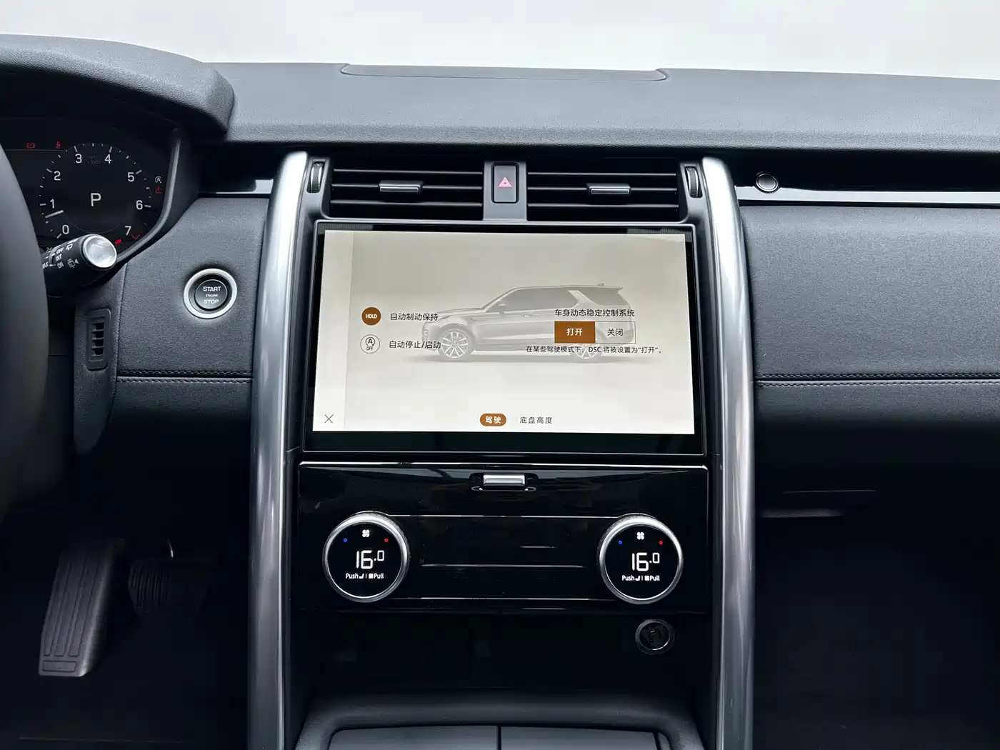 Land Rover Discovery 2024 Model 360PS S фото 15