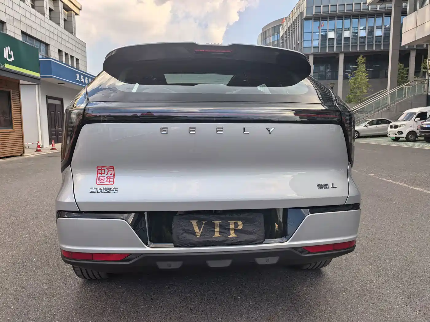 Geely Boyue L 2026 2025 4th Generation 1.5TD DCT Journey Start