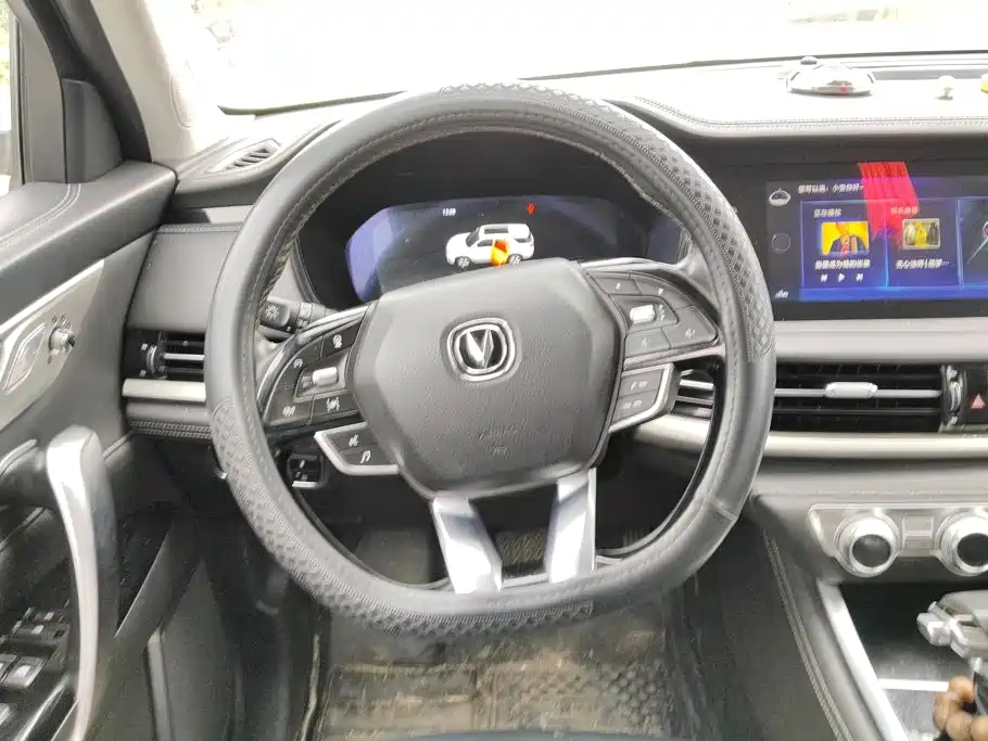 Changan CS95 2019 2019 2.0T 4WD Premium