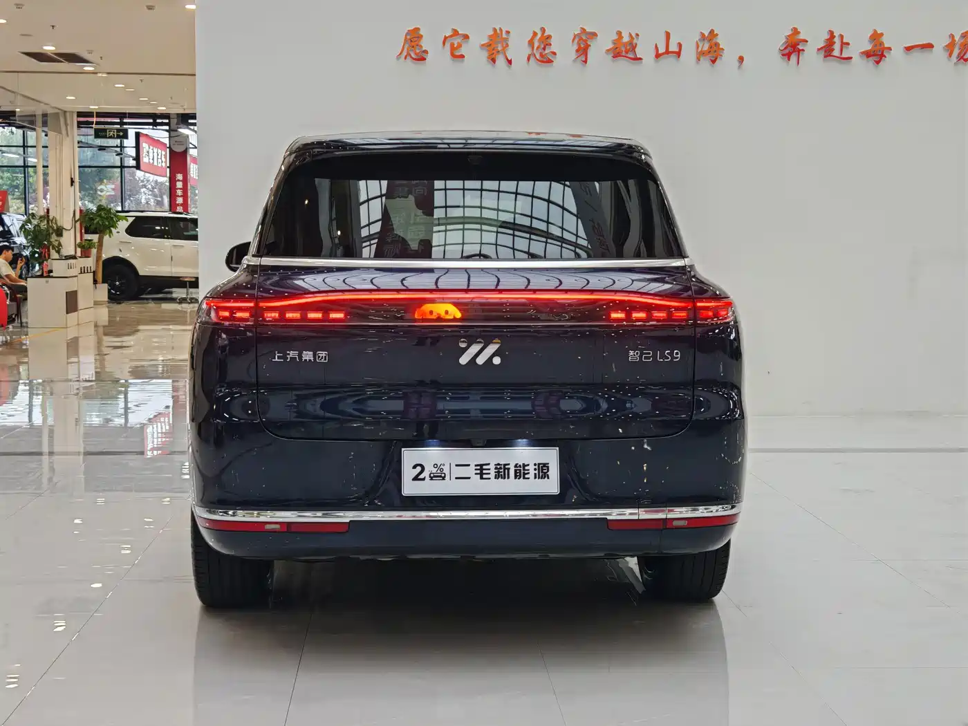 IM Motors IM LS9 2025 2026 Model 52kWh Base Version