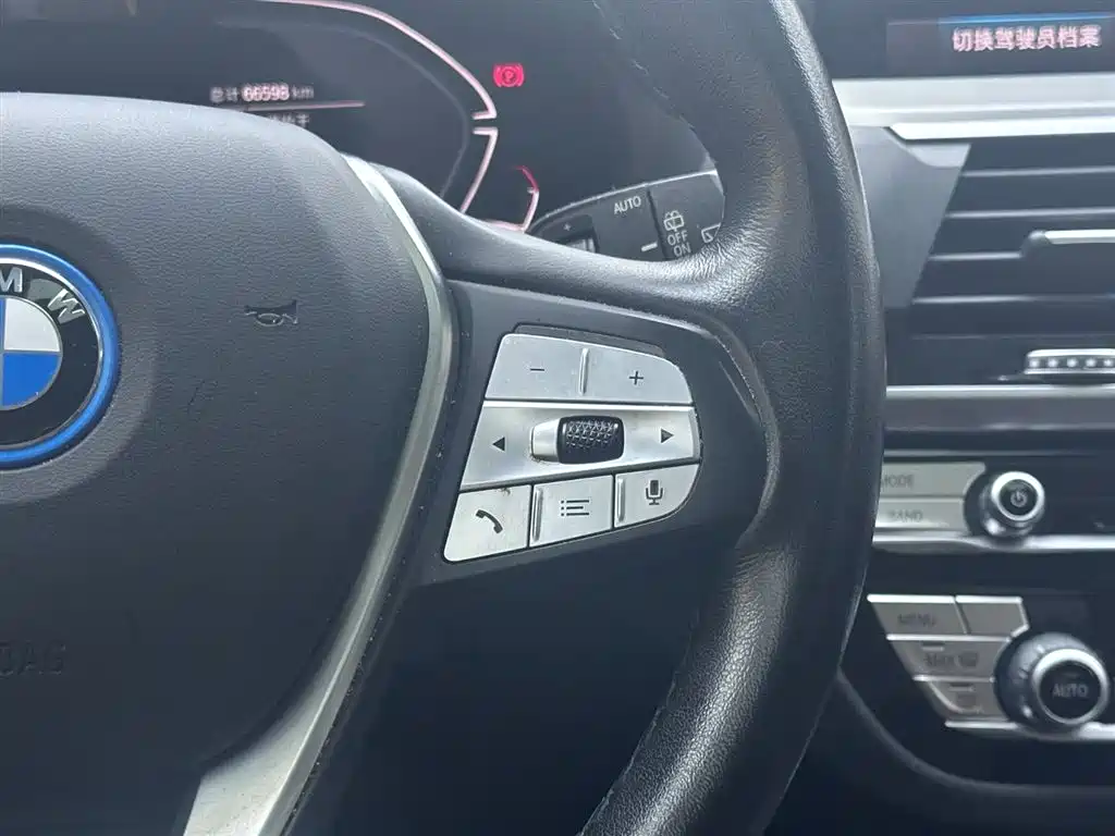 BMW iX3 2020 2021 Pioneer