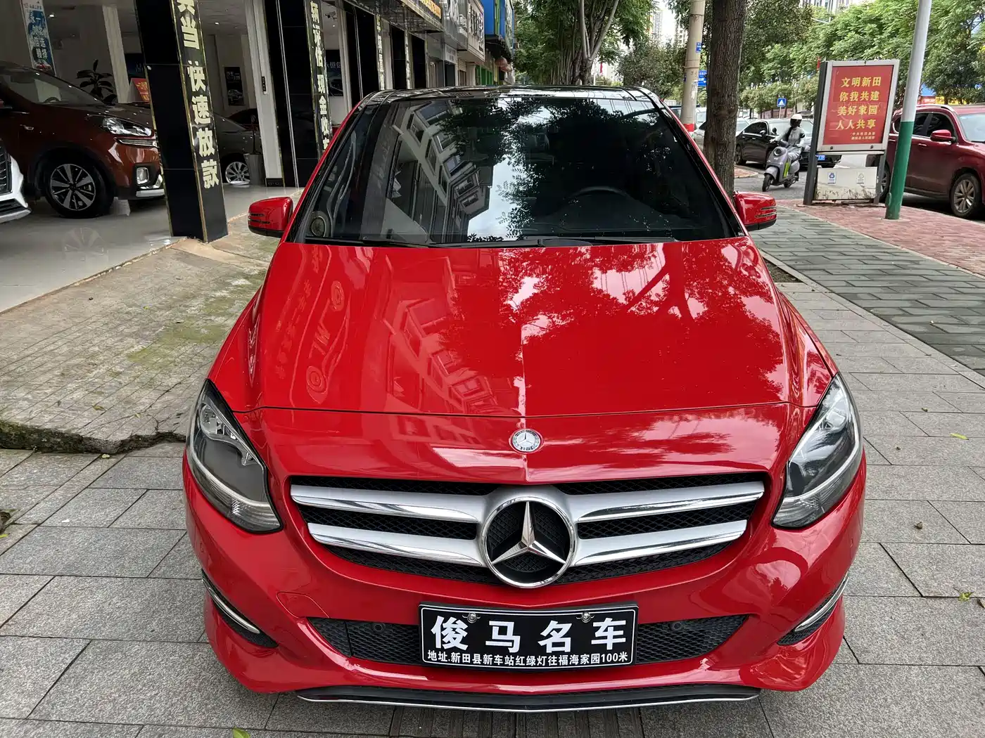 Mercedes-Benz B-Class 2015 B 200 Dynamic фото 2