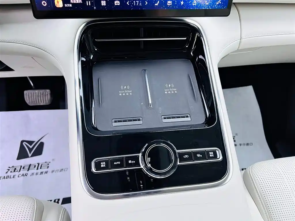 Geely Galaxy Galaxy V900 2026 Model Year Base Version 6-Seater фото 14
