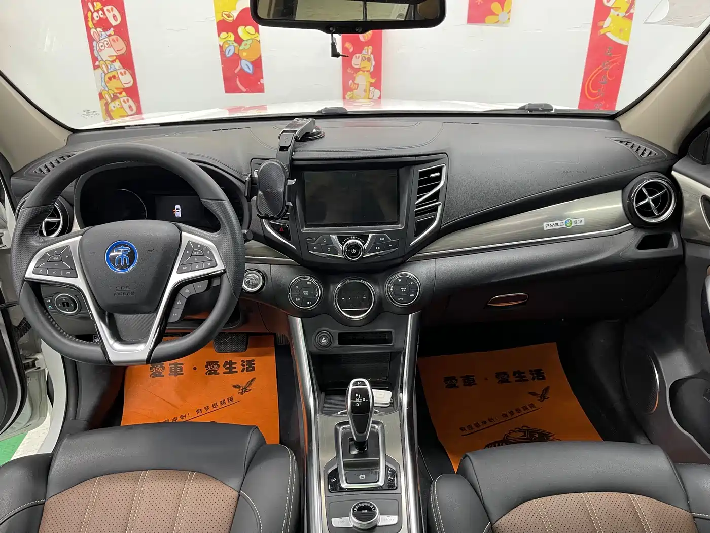 BYD Song New Energy 2017 2017 Song EV300 Premium