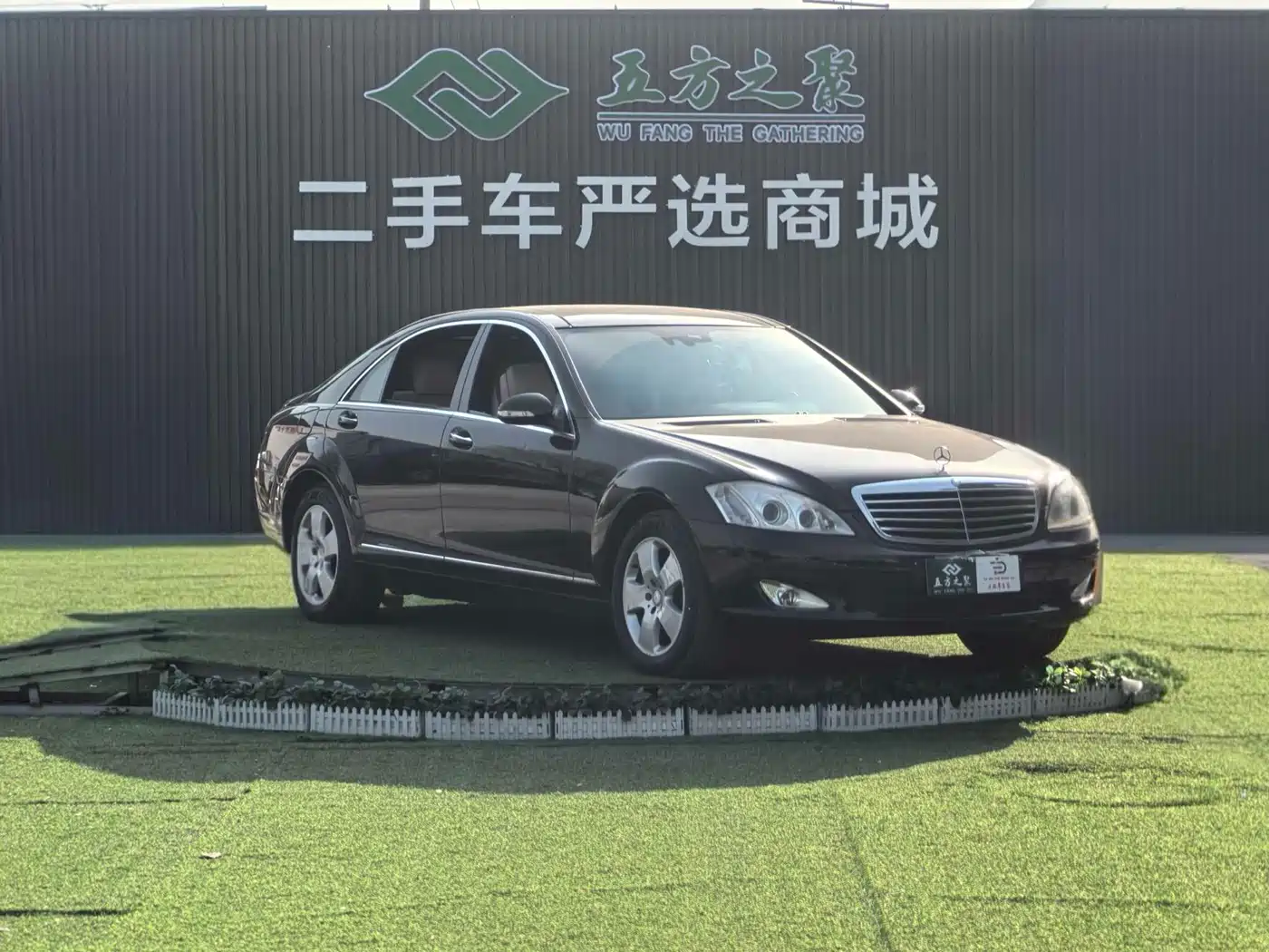Mercedes-Benz S-Class 2008 S 350 L 4MATIC фото 3