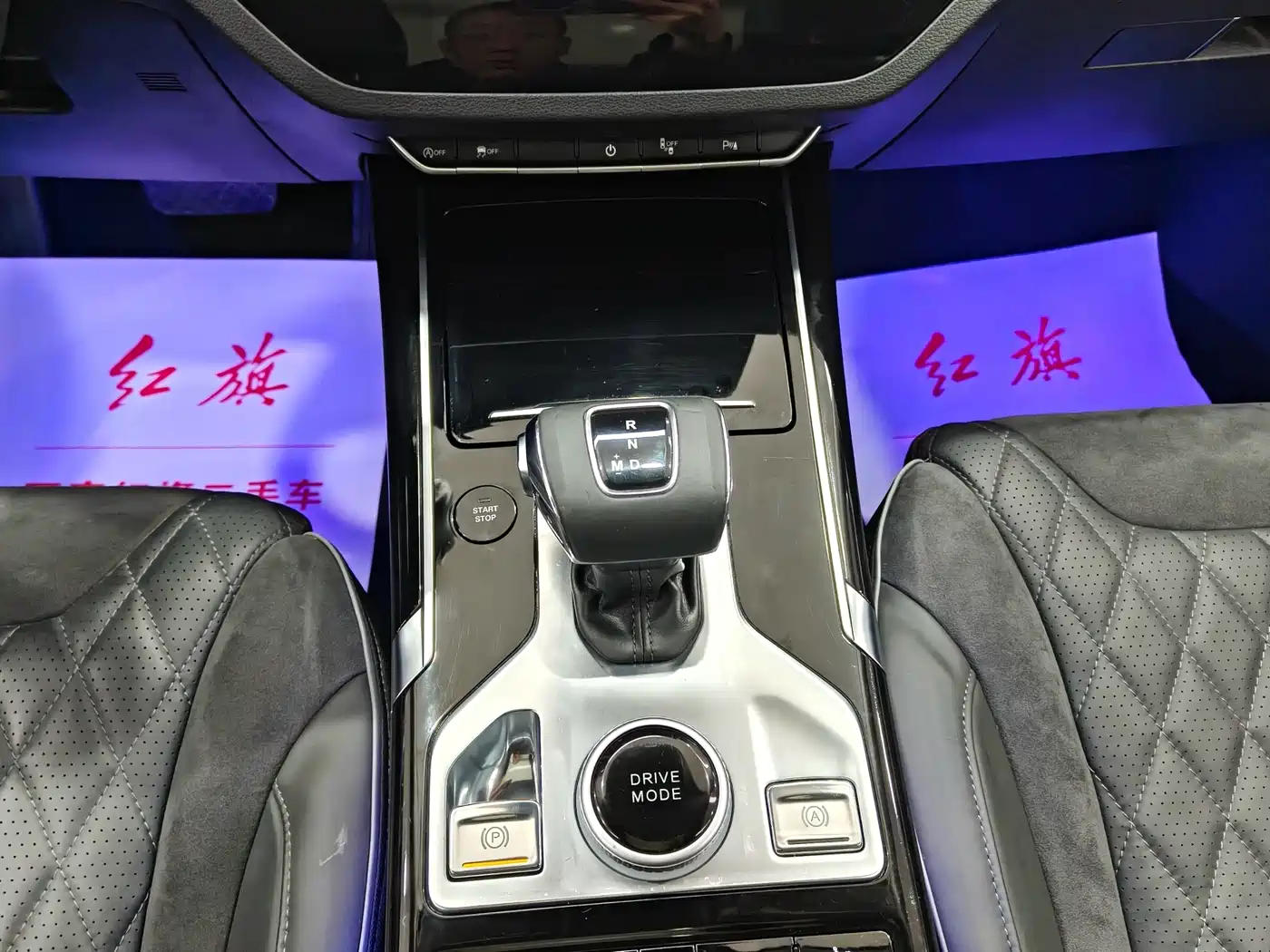 Hongqi HS5 2019 2.0T Smart Connect Enjoy 4WD Edition фото 8