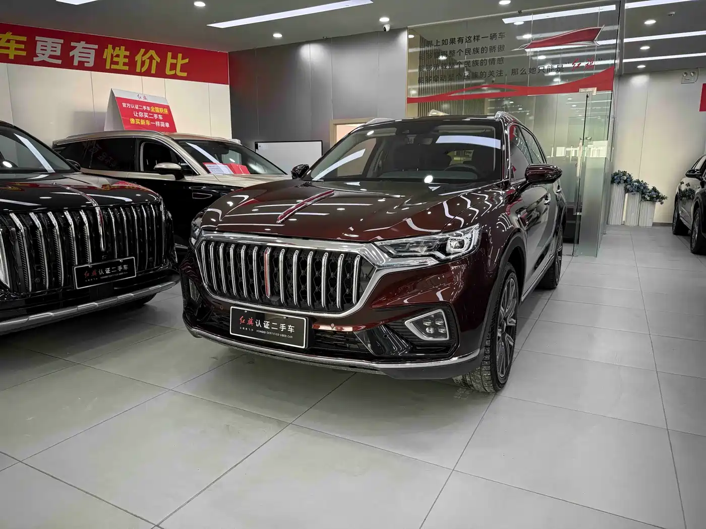 Hongqi HS5 2022 2.0T Smart Connect Flagship AWD Edition