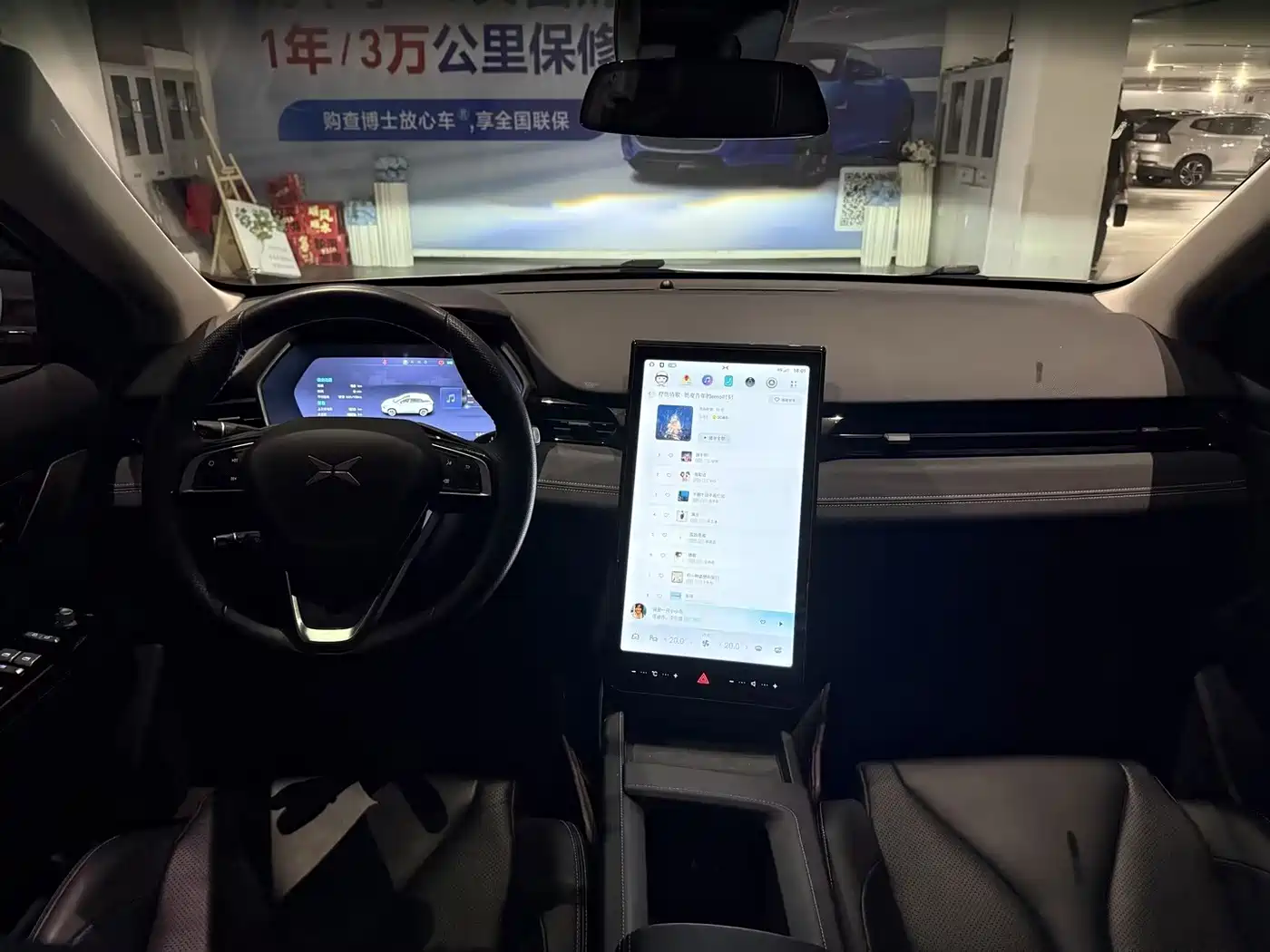 XPeng G3 2022 2021 G3i 520N