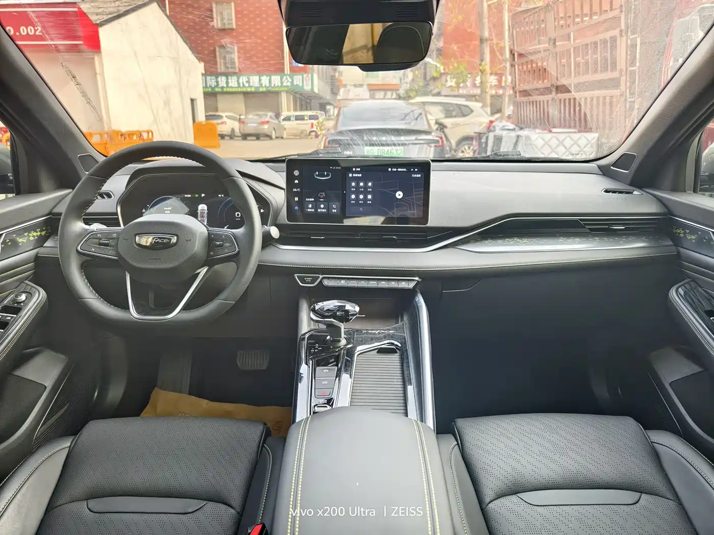 GEELY AUTOMOBILE XINGRUI