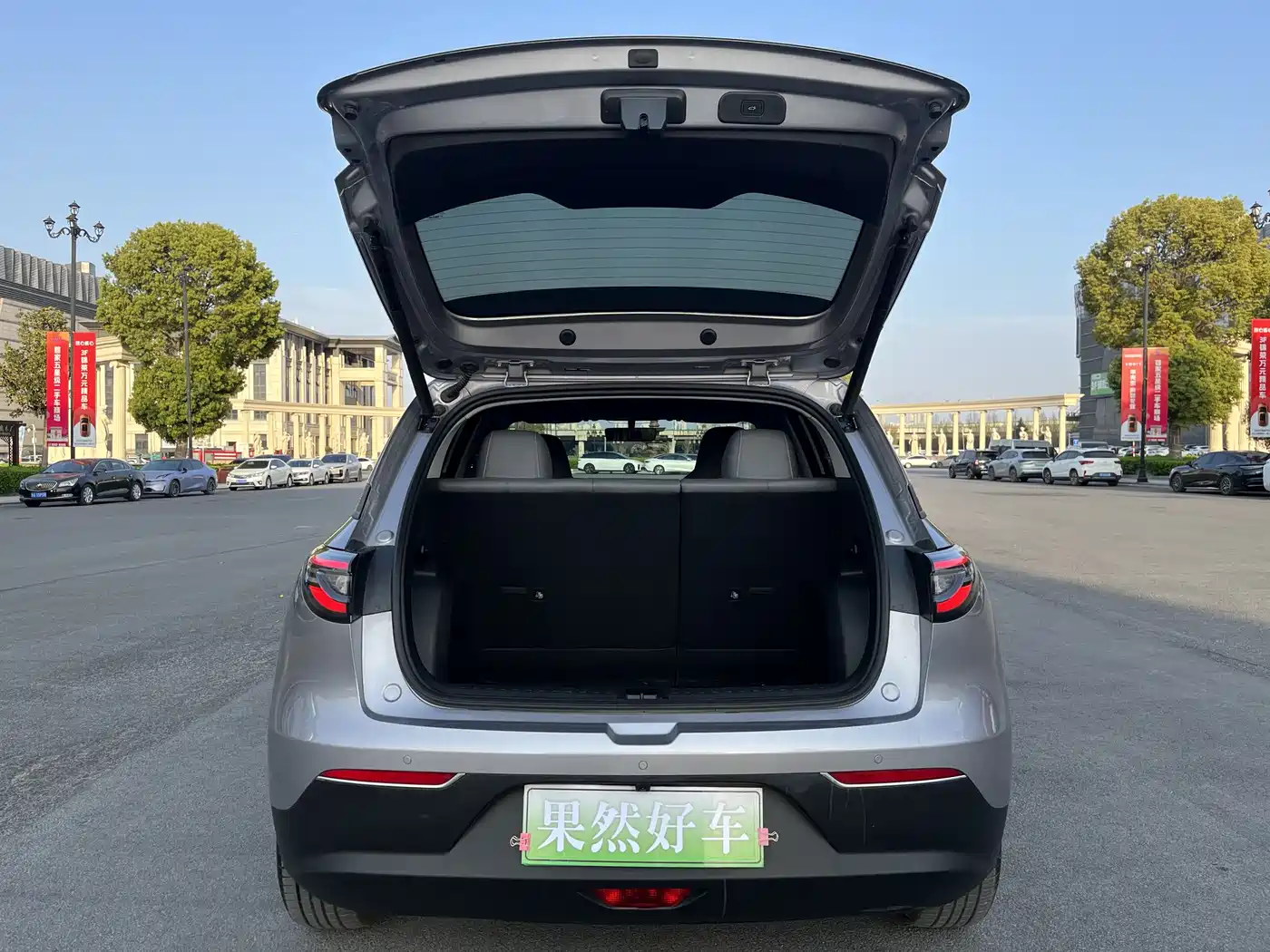 GEELY GALAXY STAR WISH