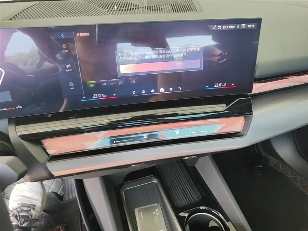 BMW 5 Series 2026 530Li Leading M Sport Package фото 13