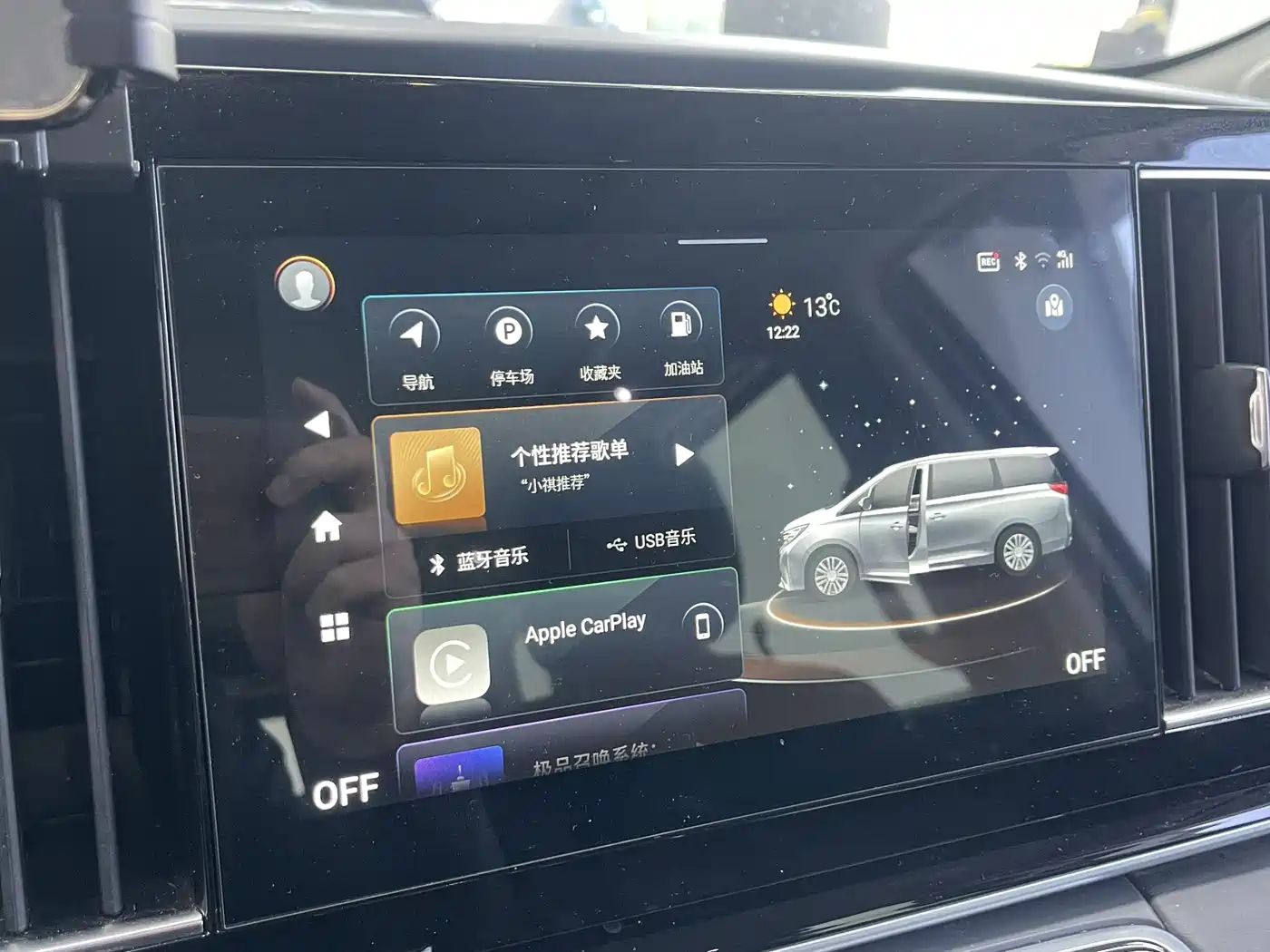 GAC Trumpchi Trumpchi M8 2021 Leading Show Series 390T Ultimate Edition фото 5