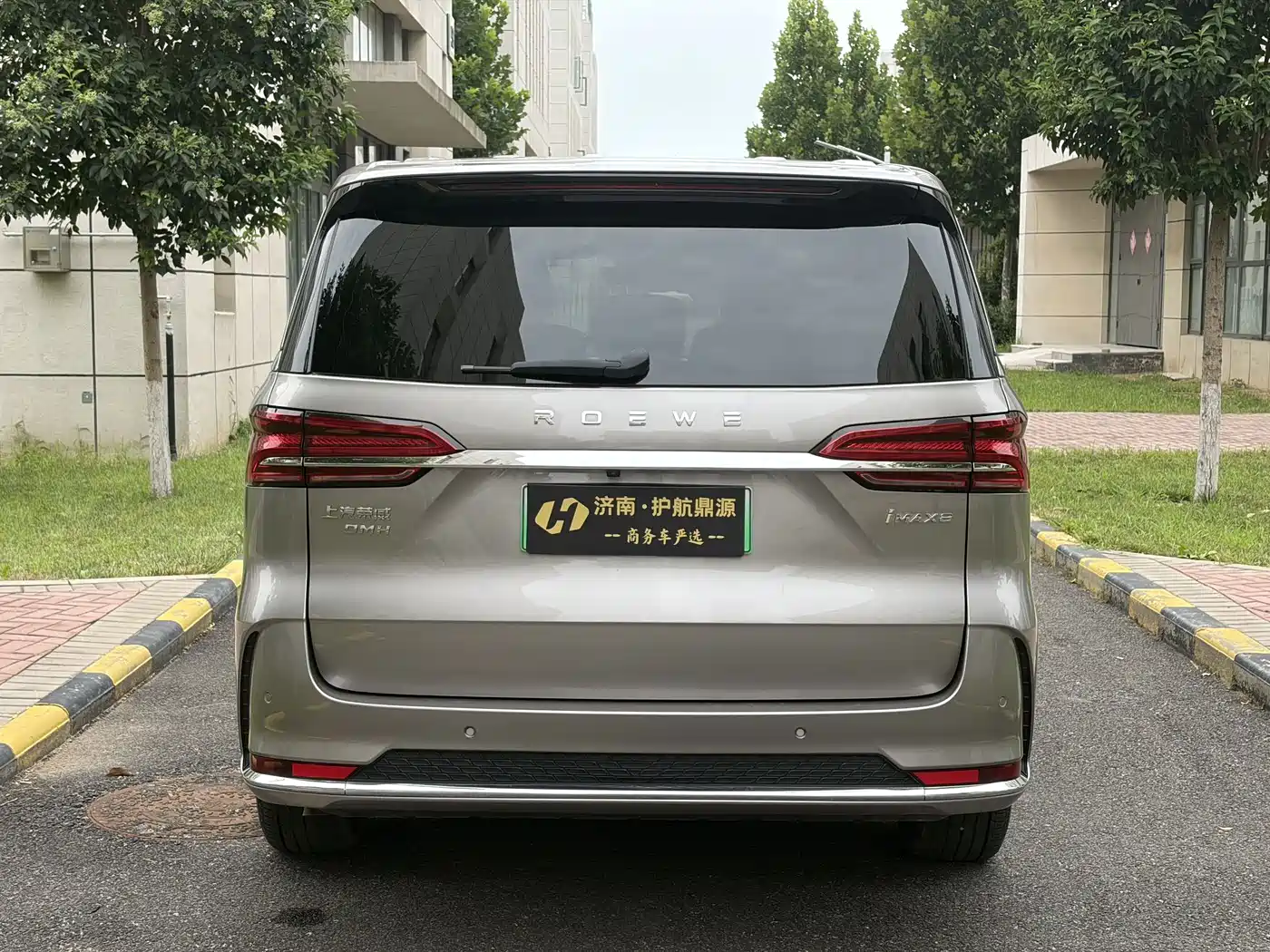 Roewe iMAX8 EV 2025 2026 1.5T DMH High-End Edition