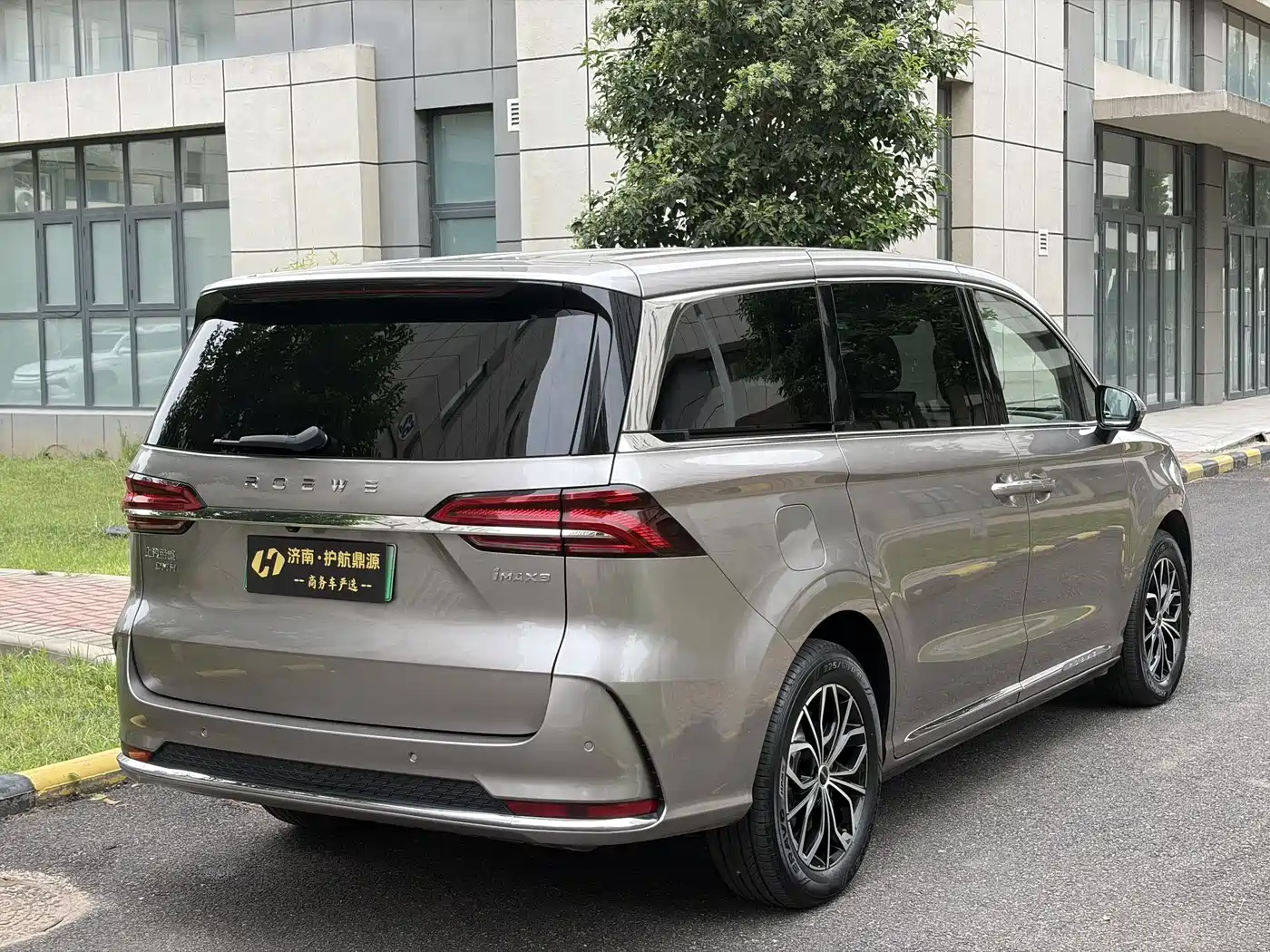Roewe iMAX8 EV 2025 2026 1.5T DMH High-End Edition