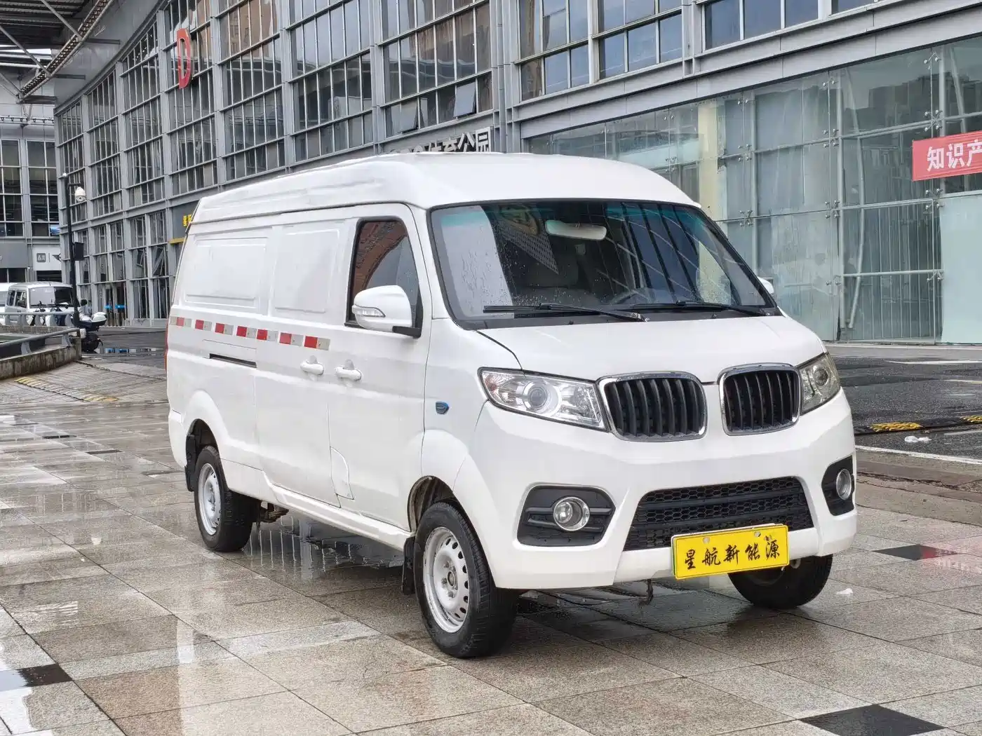 SRM Xinyuan Good Luck 2023 2022 Model Van Entrepreneur