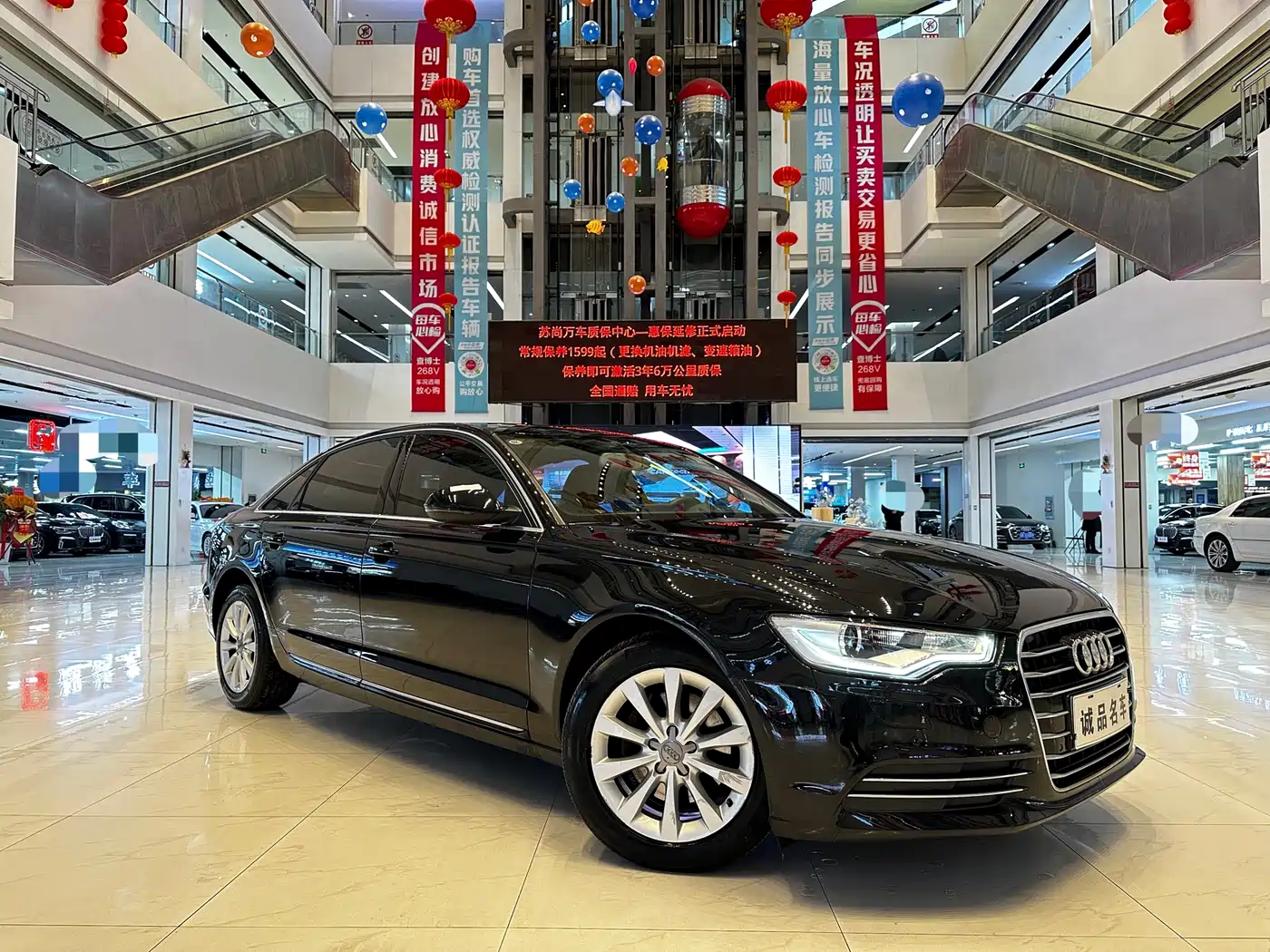 Audi A6L 2014 30 FSI Technology фото 2