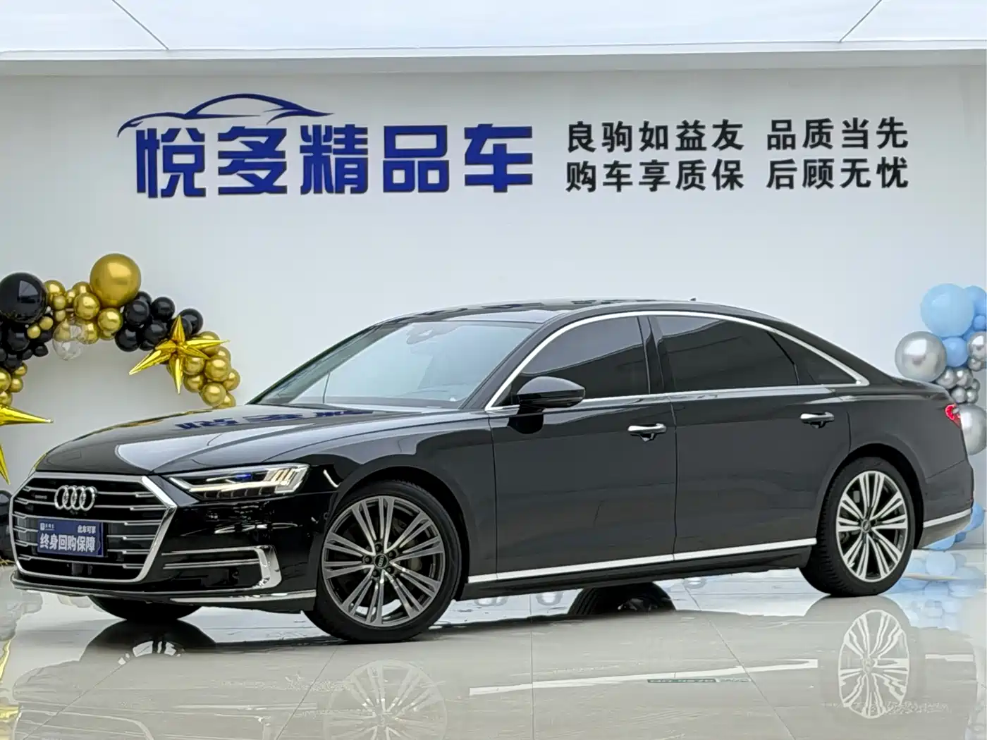 Similar car